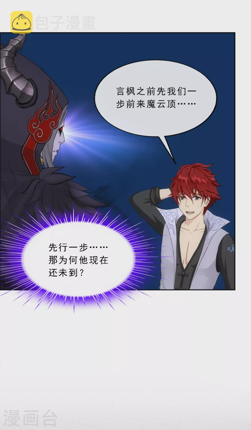 第338话 救星到125
