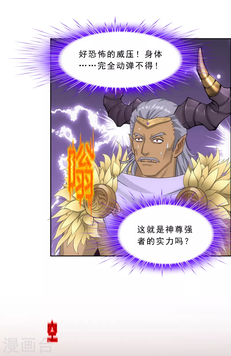第303话 密谈7