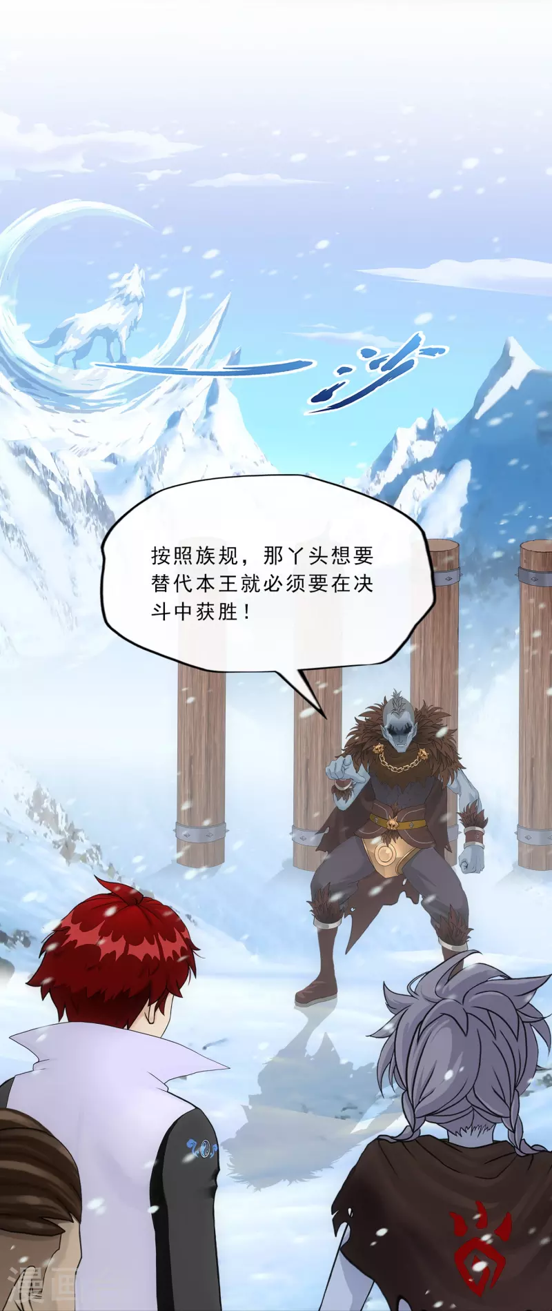 第342话 公平的决斗21