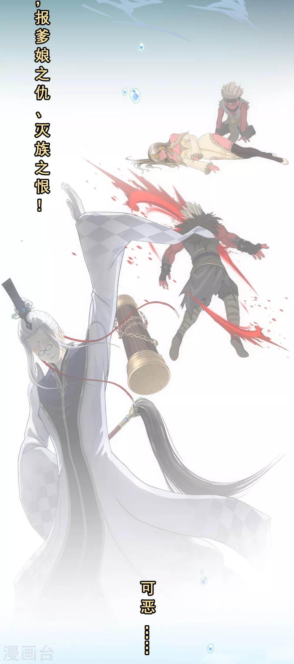 第199话 如果可以重来21