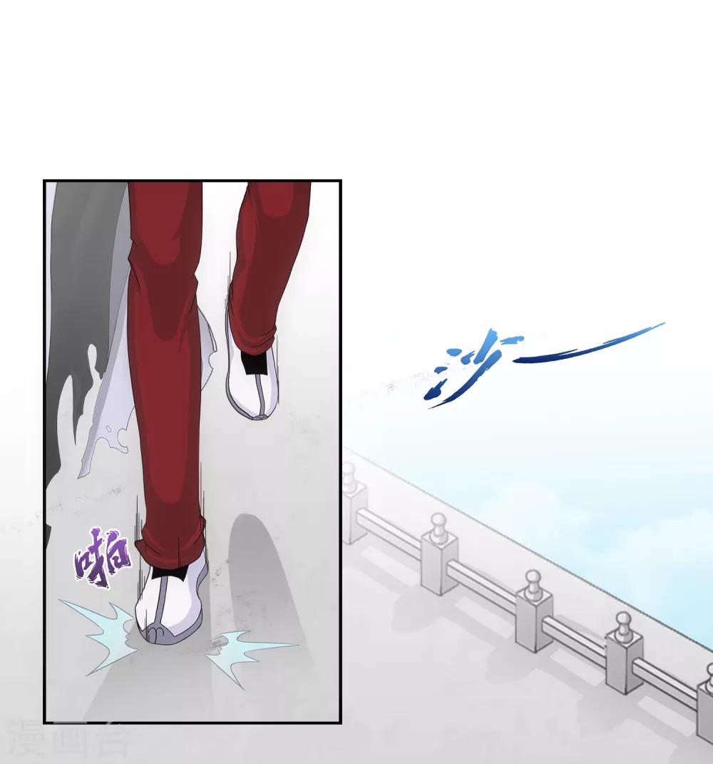 第179话 年少轻狂29