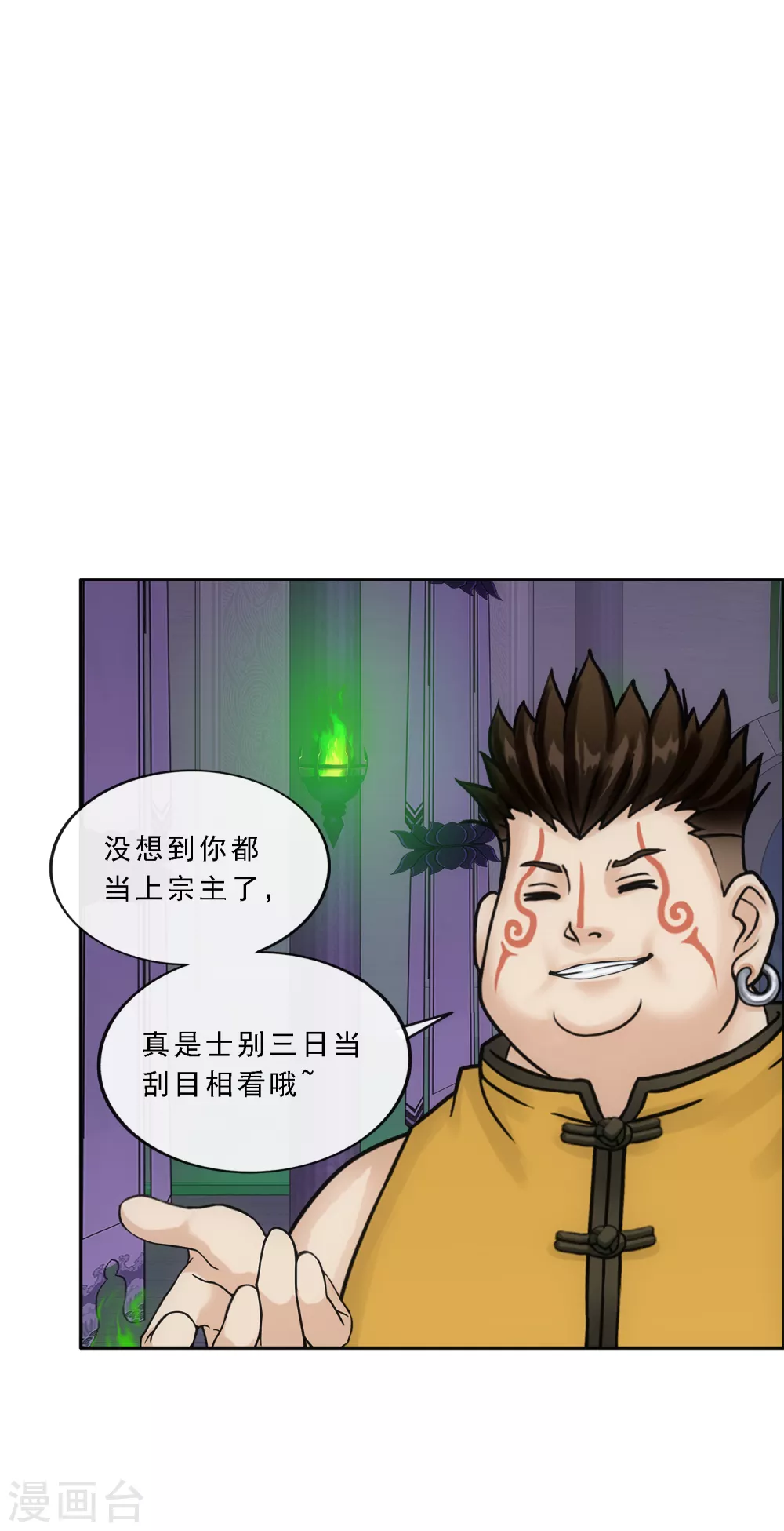 第249话 一家团聚15