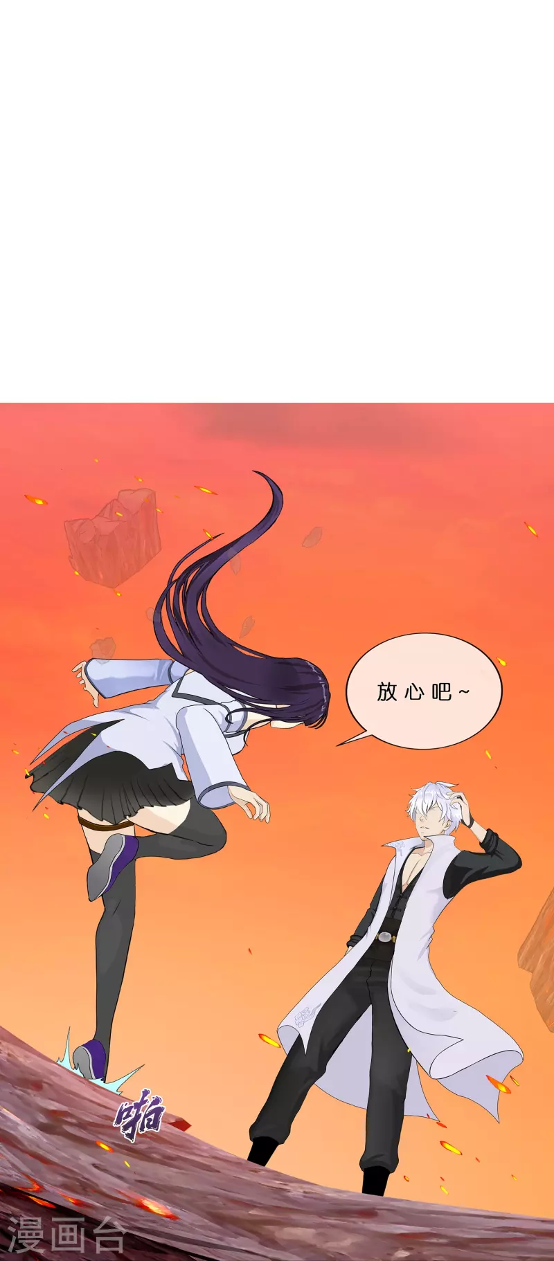 第380话 後知後觉29