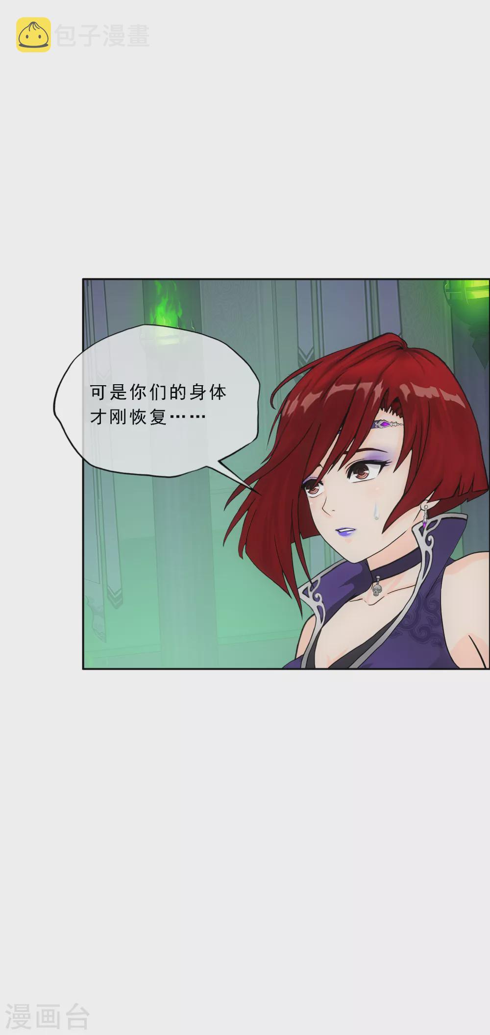 第250话 大战前夜122