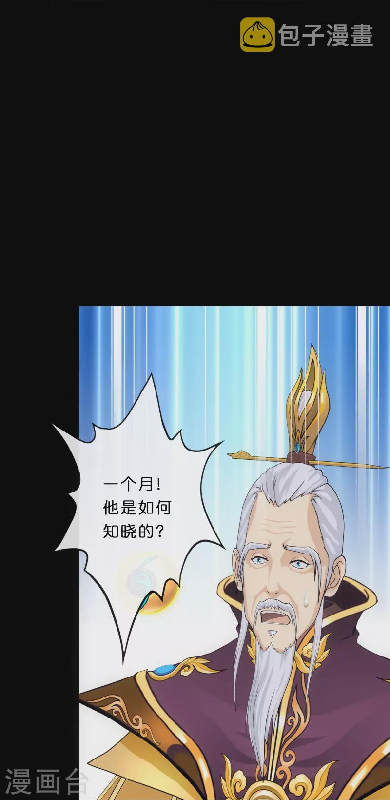 第347话 重任5