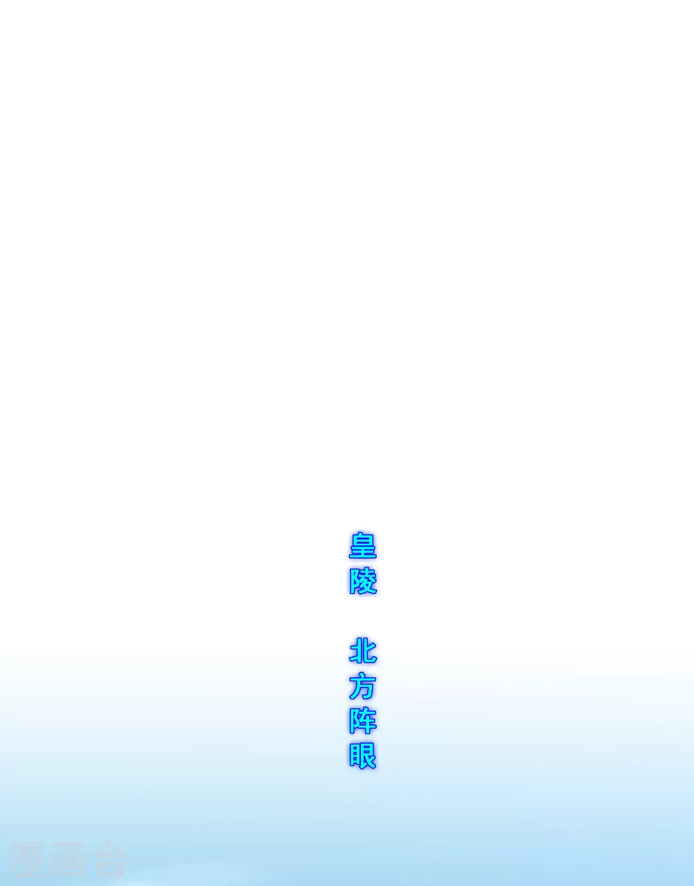 第264话 一挑二36