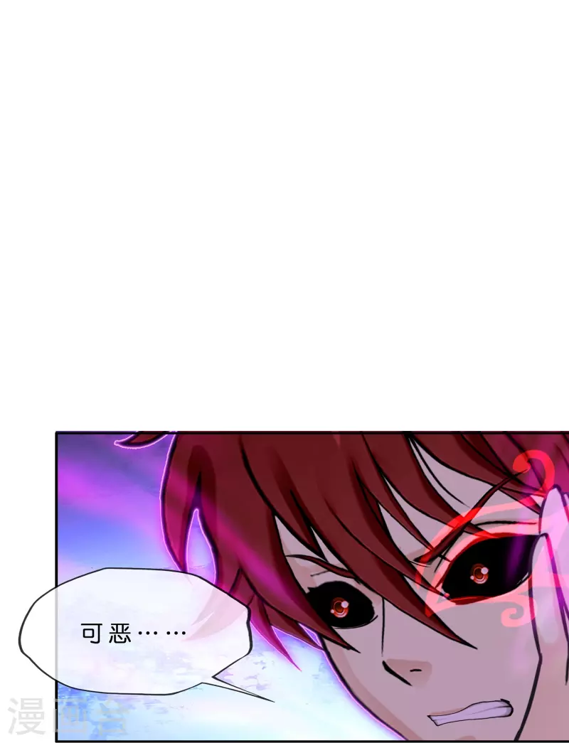 第365话 新世界的神227