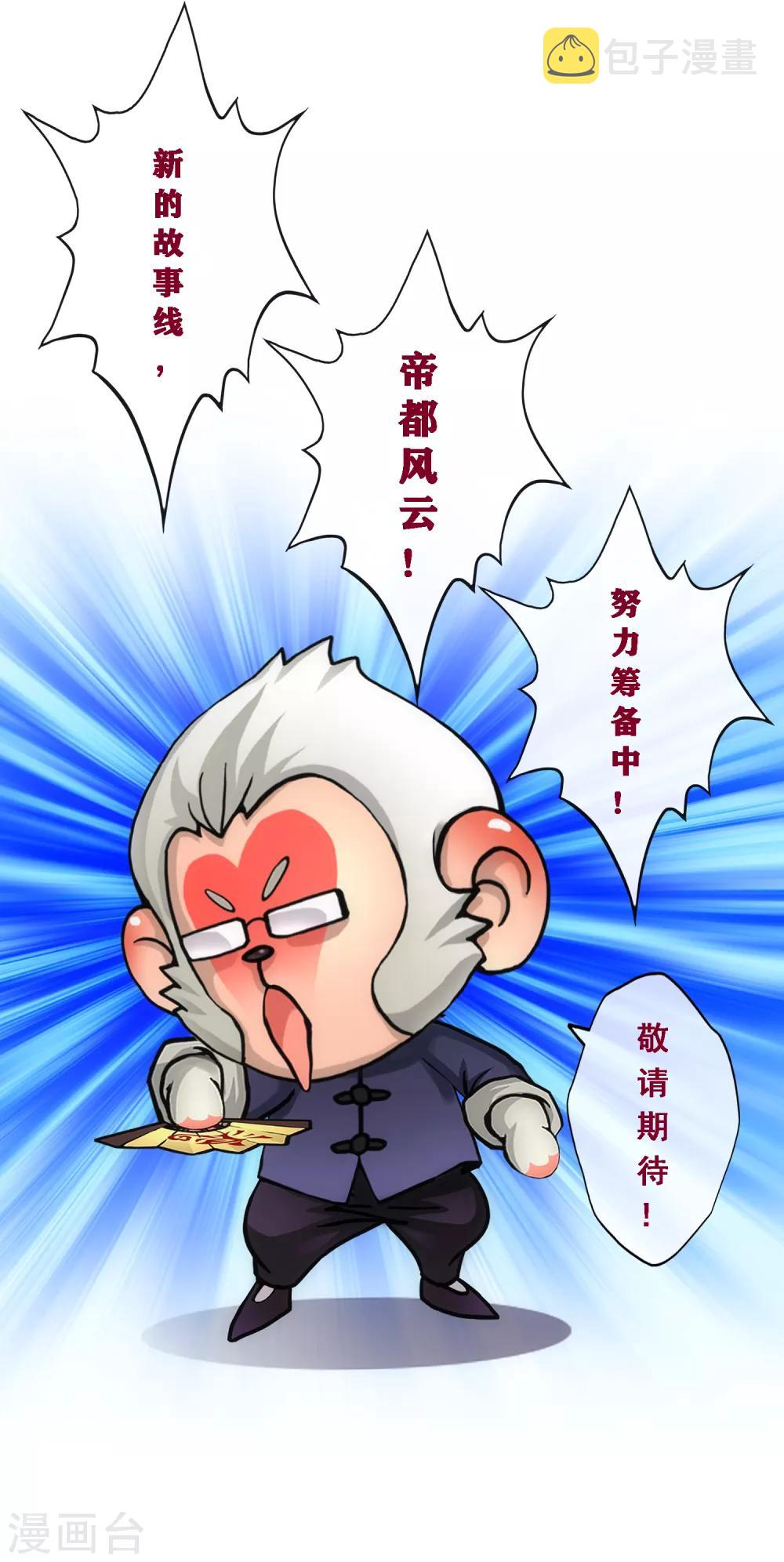 第177话 临行前夜47