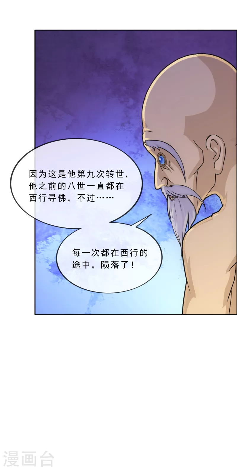 第292话 逼宫124