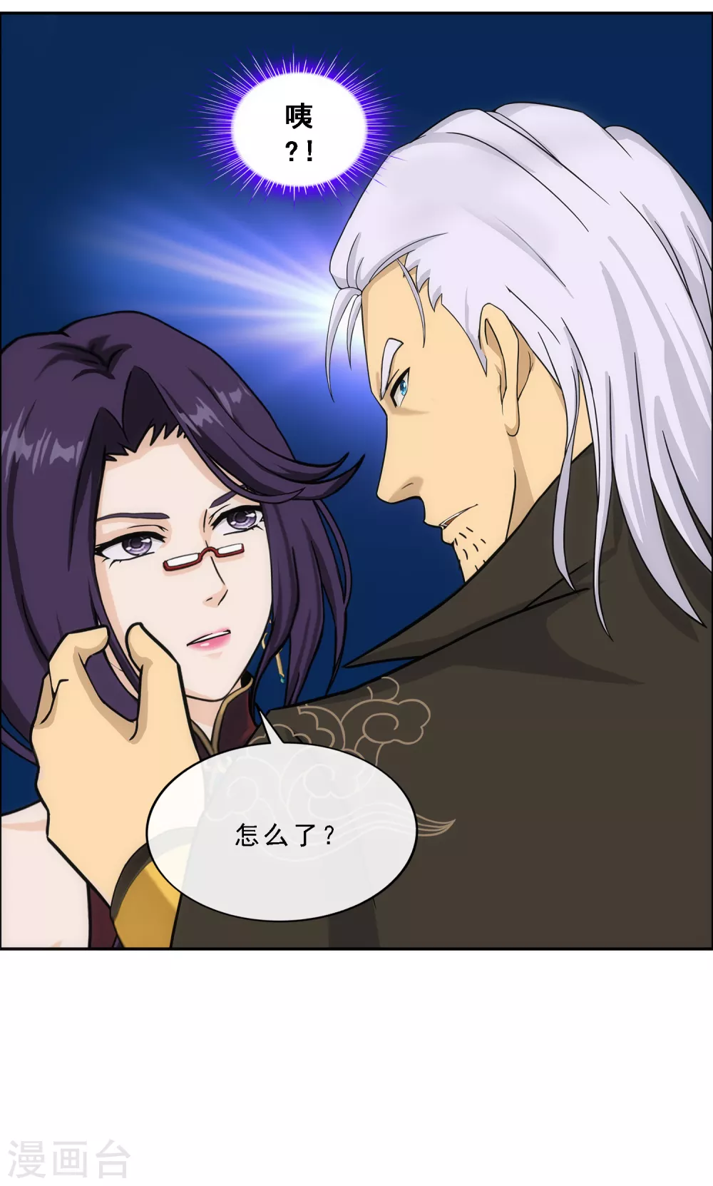 第251话 大战前夜219