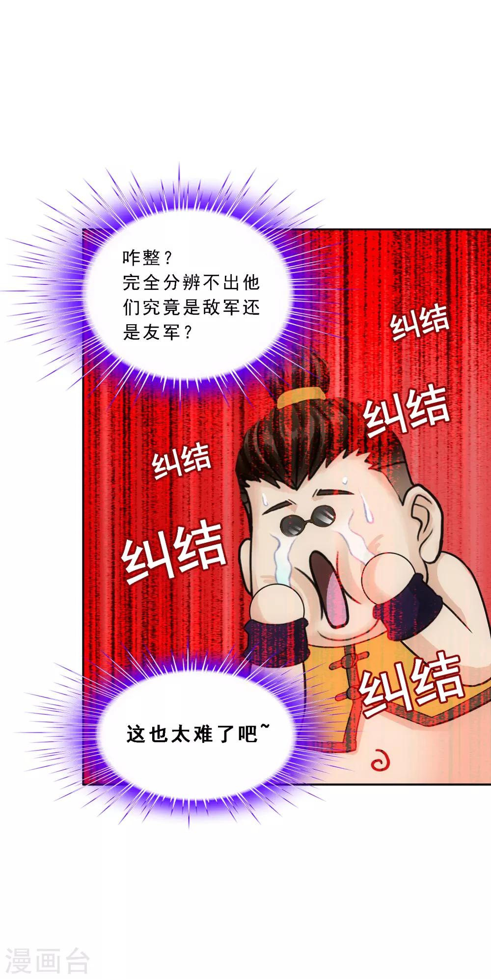 第110话 混战40