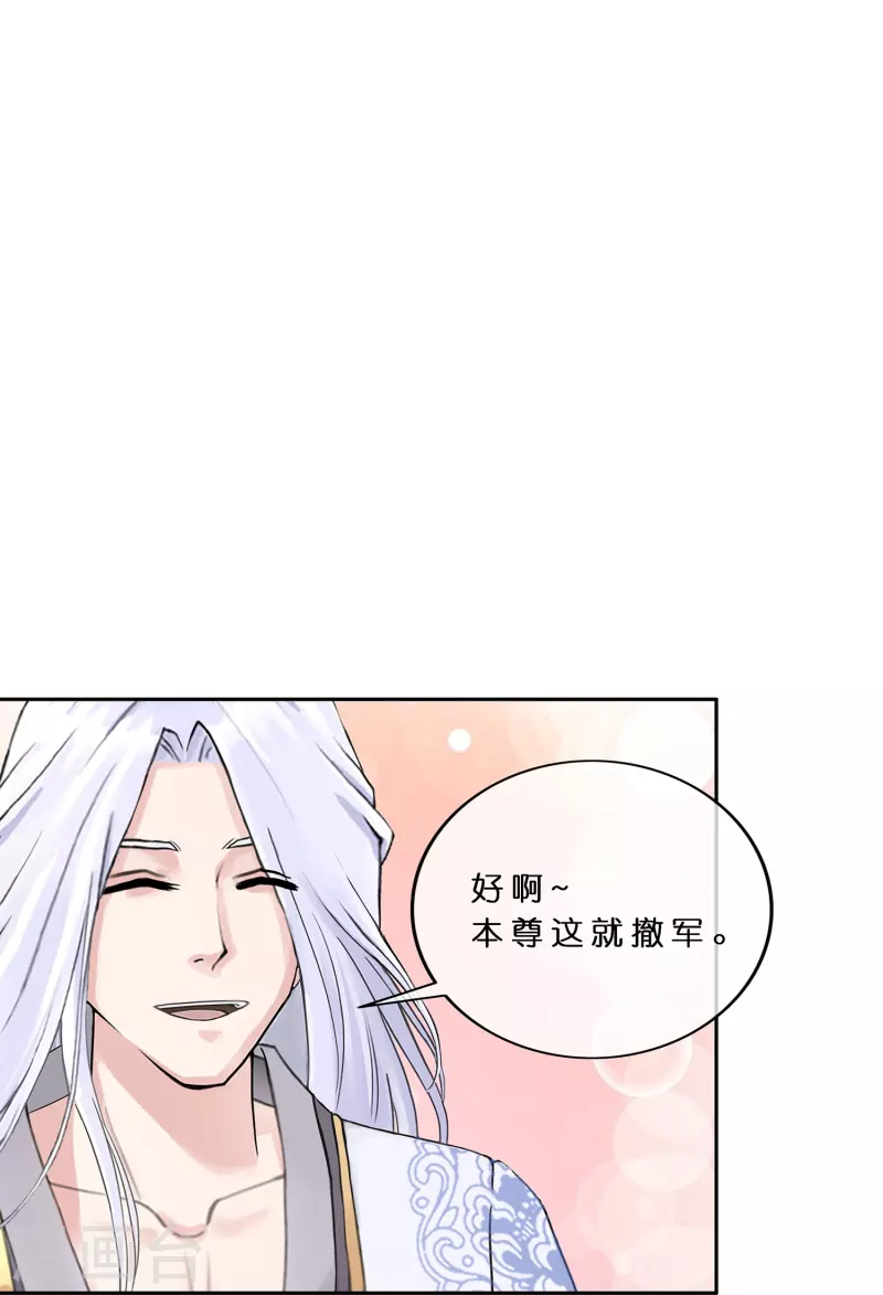 第362话 一切尽在掌握343