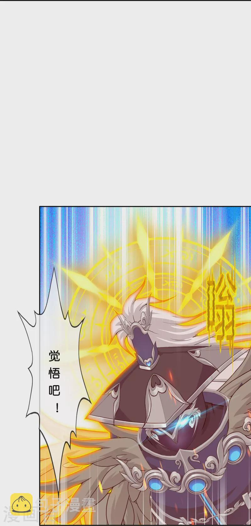 第377话 平局33