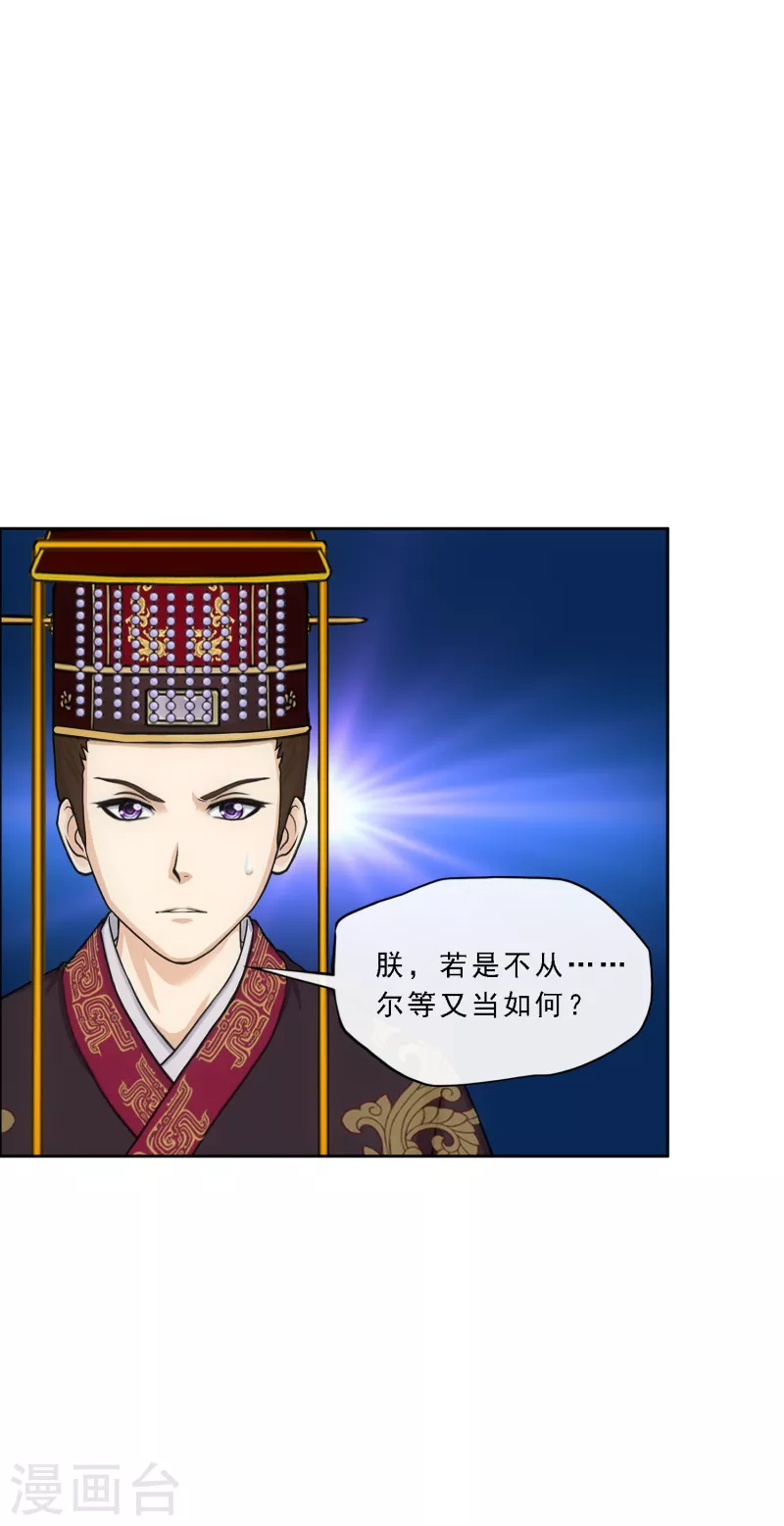 第293话 逼宫25