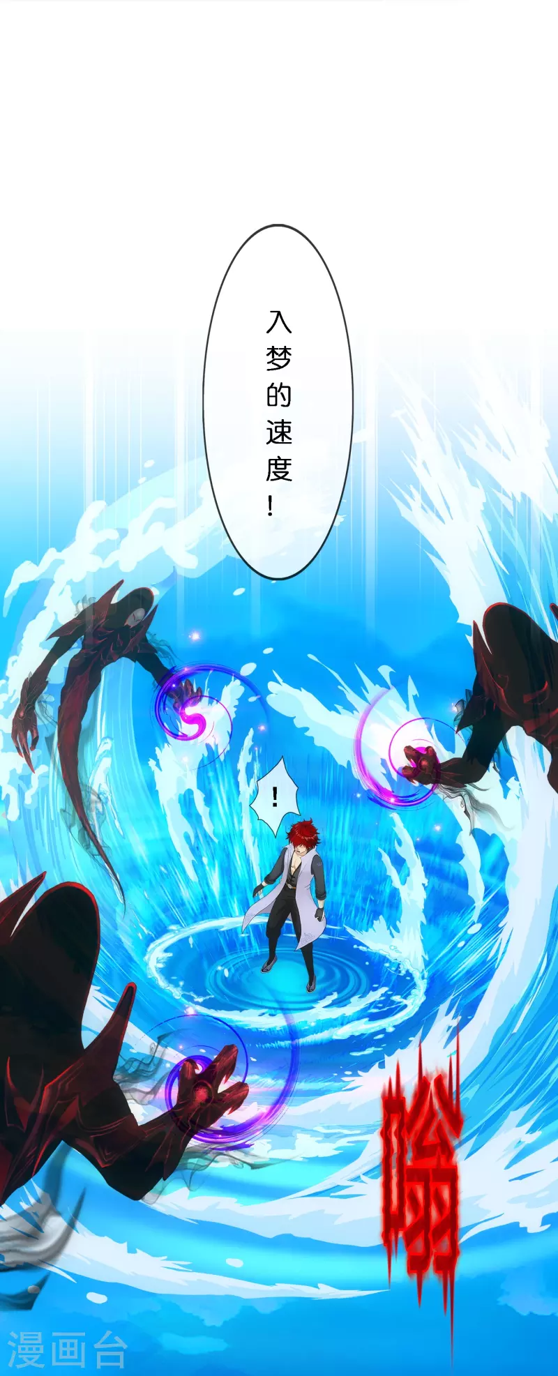 第345话 公平的决斗229
