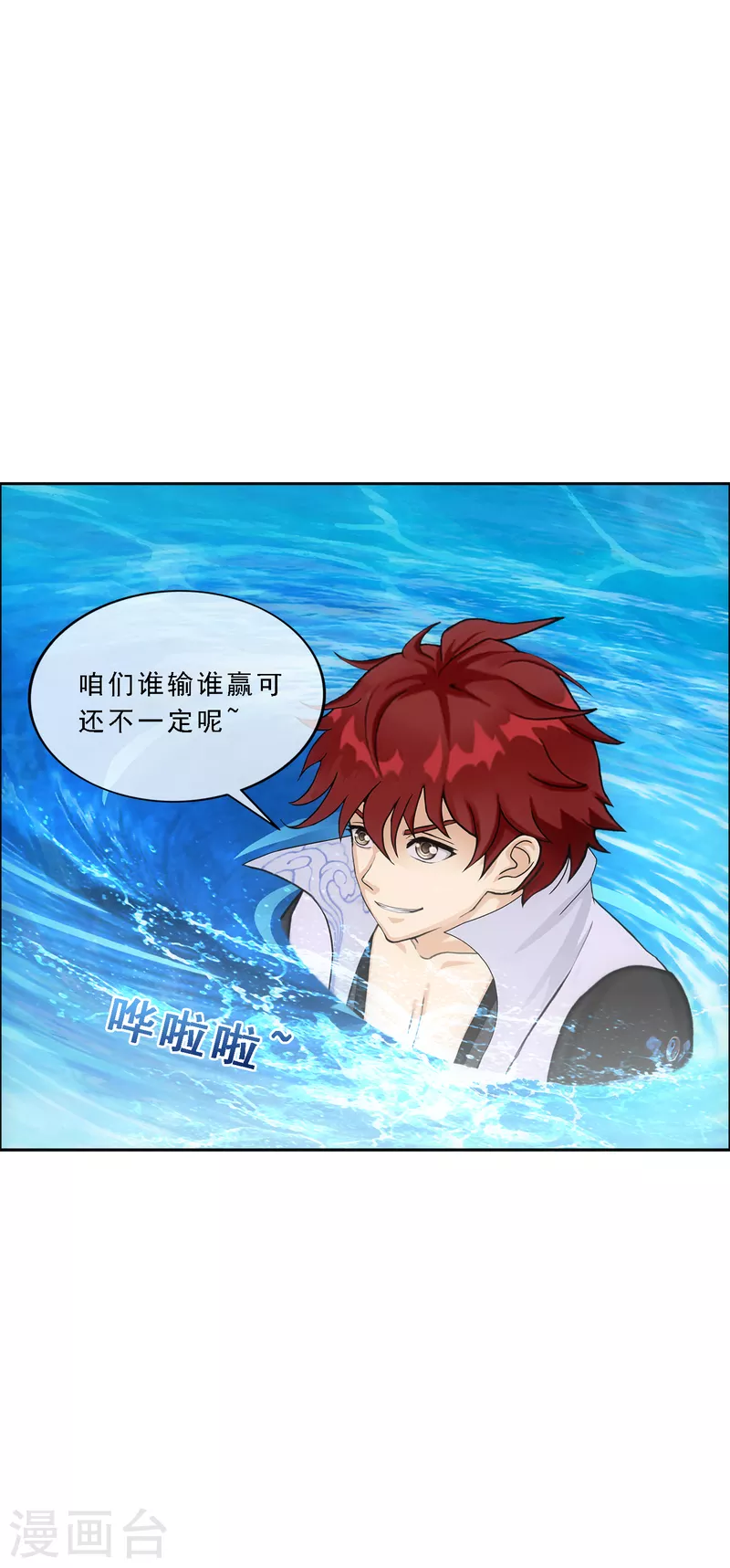 第328话 天蓬131