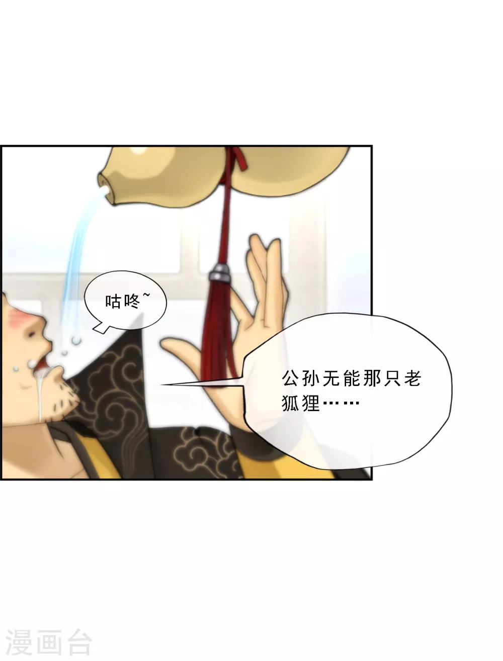 第17话 院长大人的覆盘时刻上1