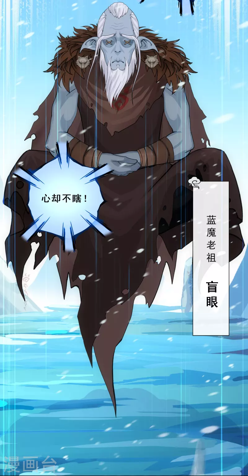 第340话 慷慨的馈赠7