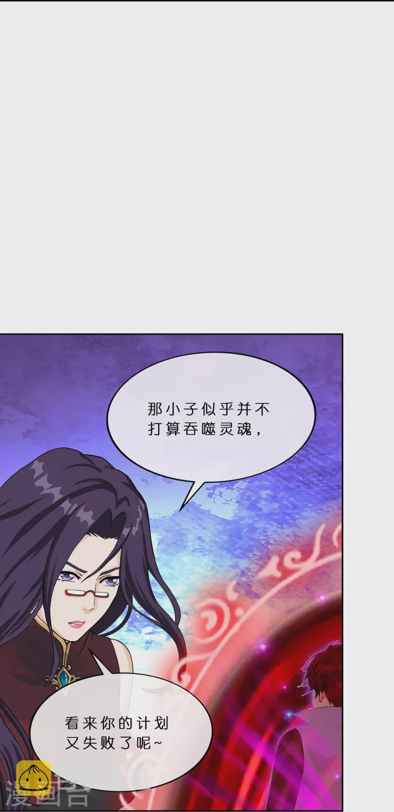 第365话 新世界的神244