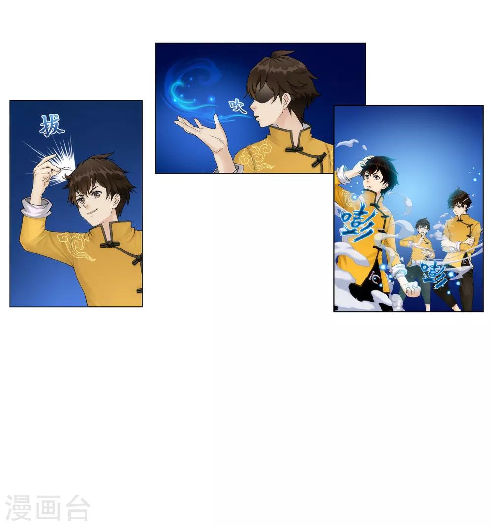 第52话 游戏开始40