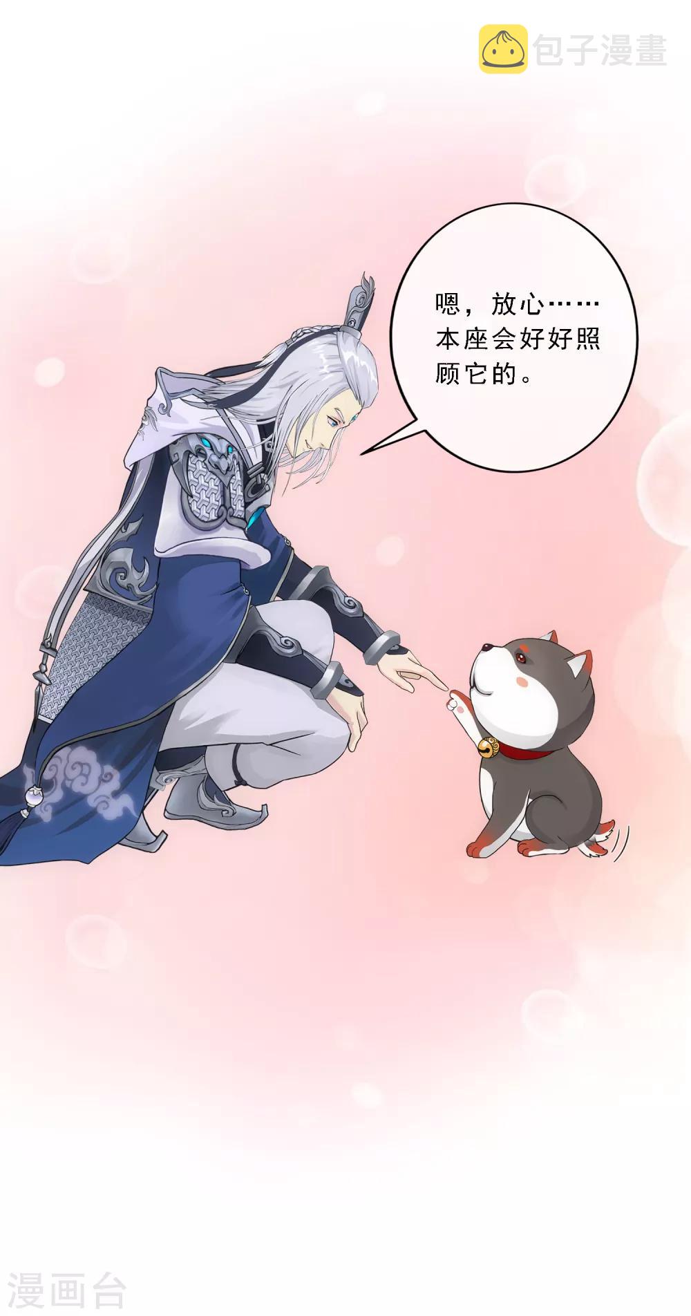 第140话 愚蠢的神仙115