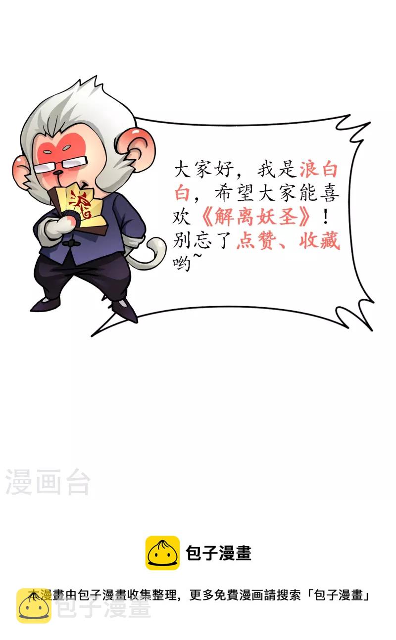第342话 公平的决斗46