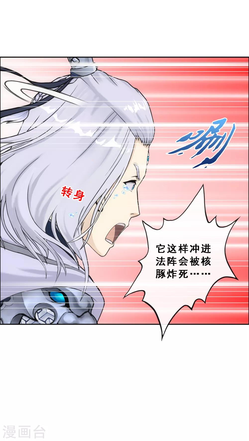 第142话 格调5