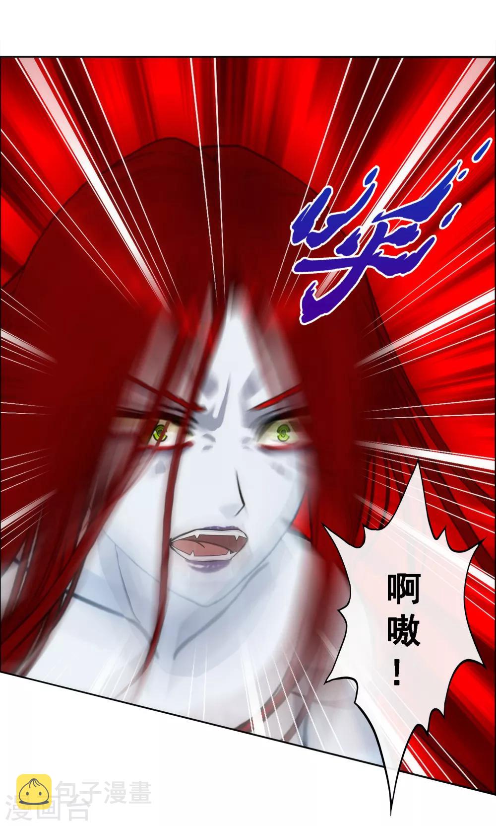 第69话 舌尖上的活人21