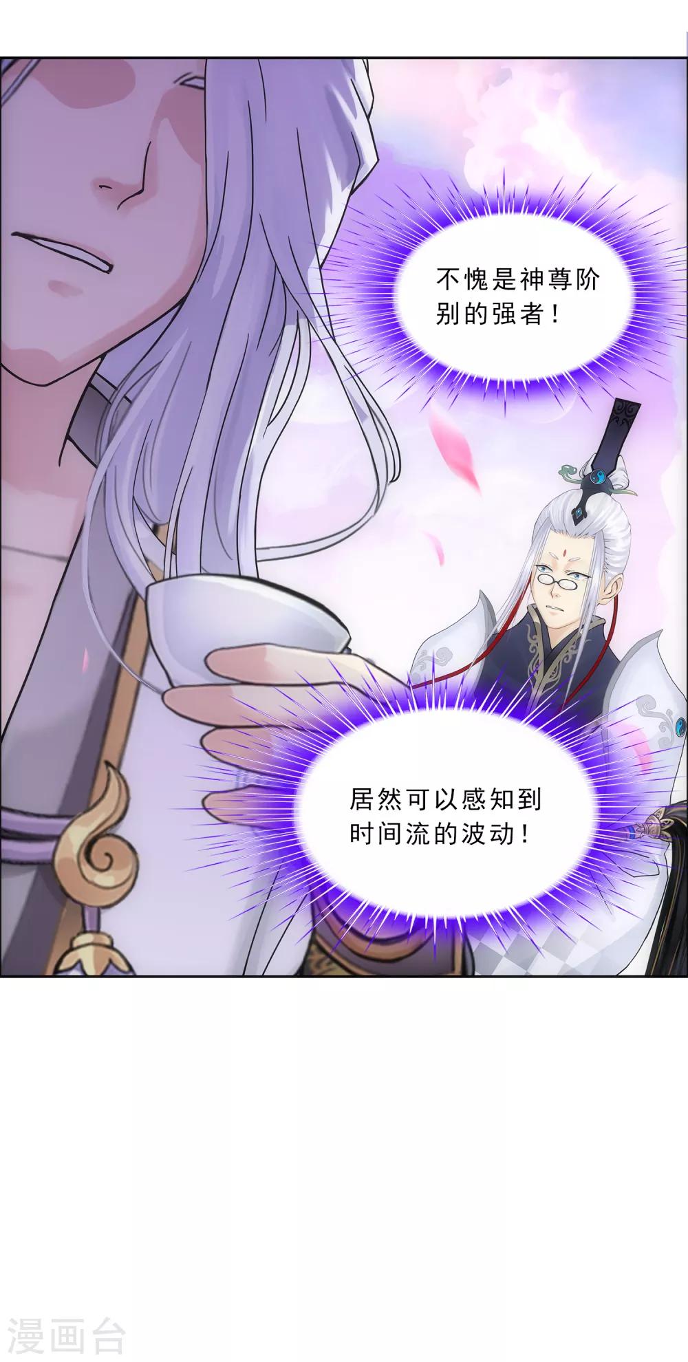第226话 回溯16
