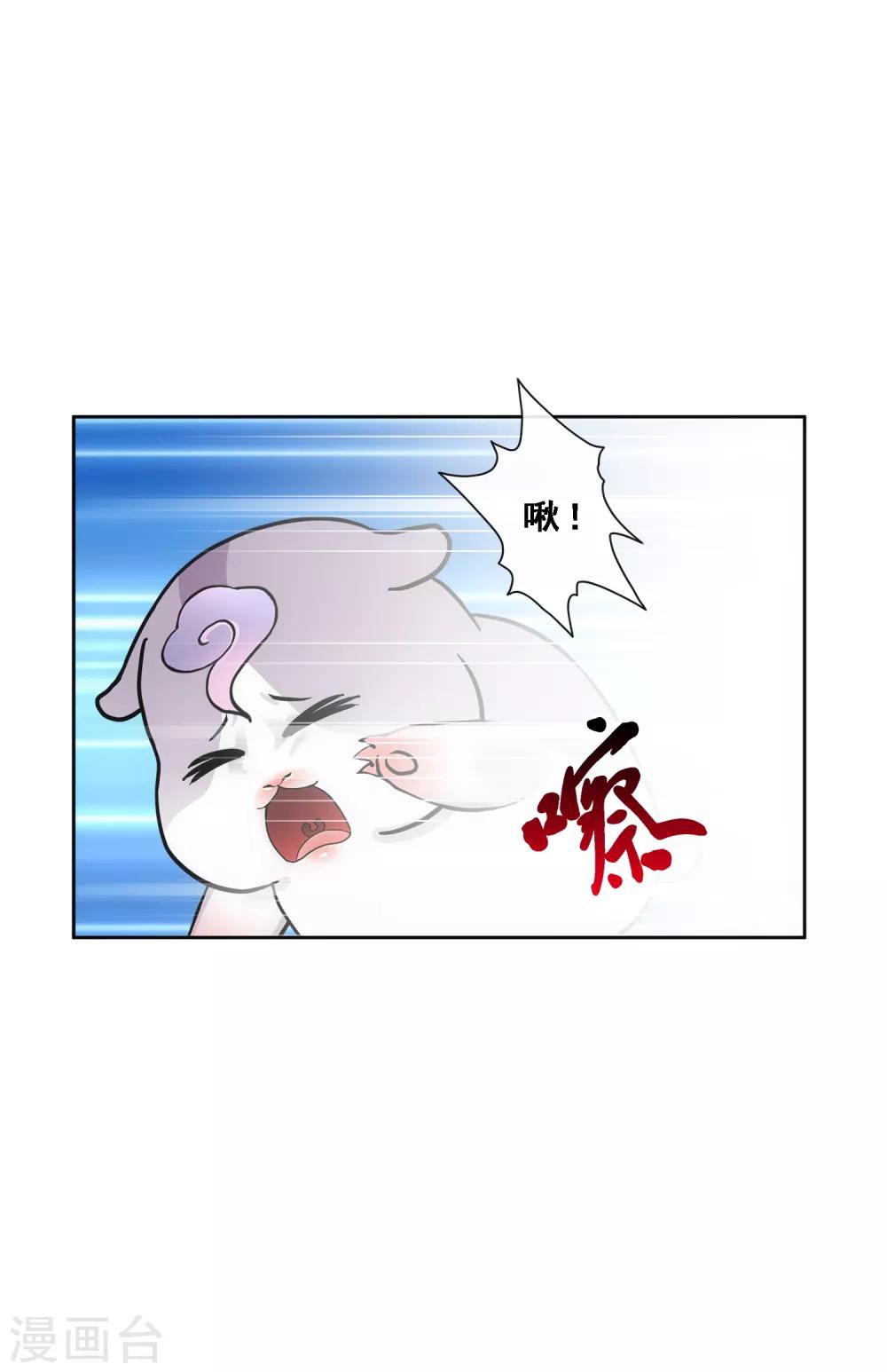 第94话 以千魂之名15