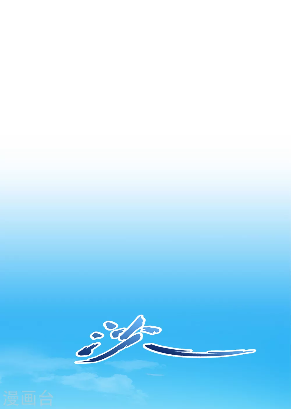 第275话 必杀之局1