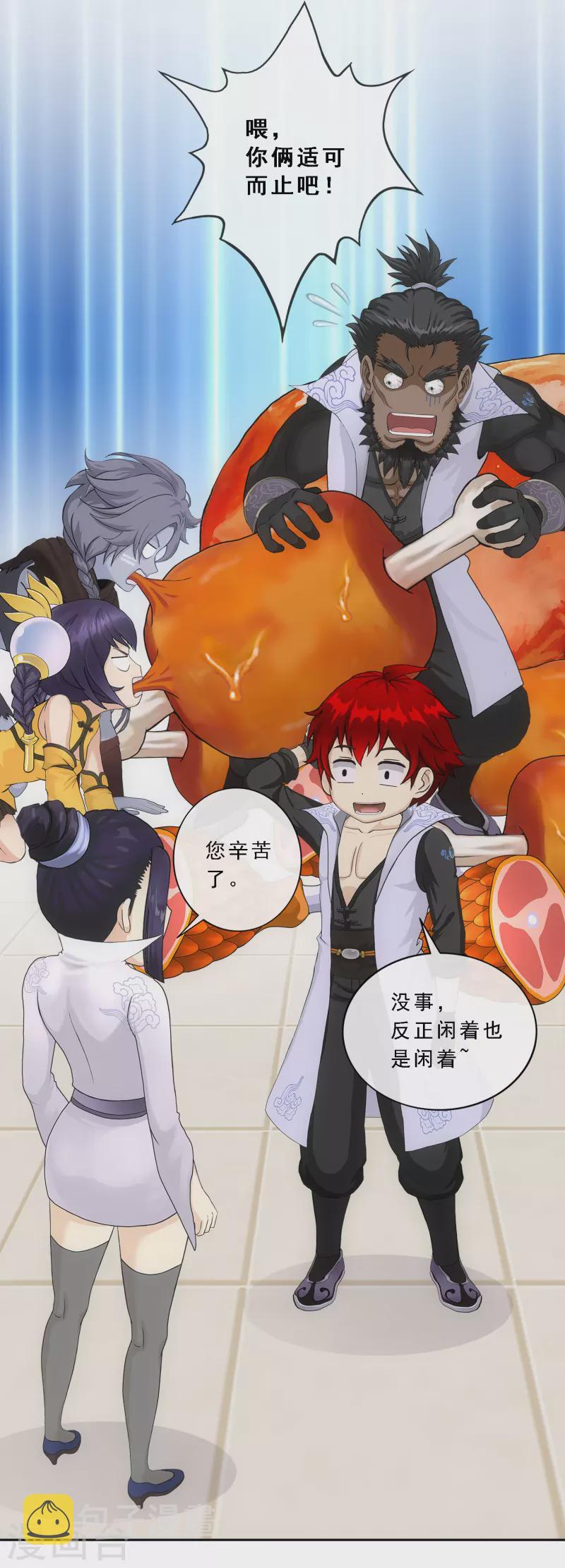 第287话 微服私访18