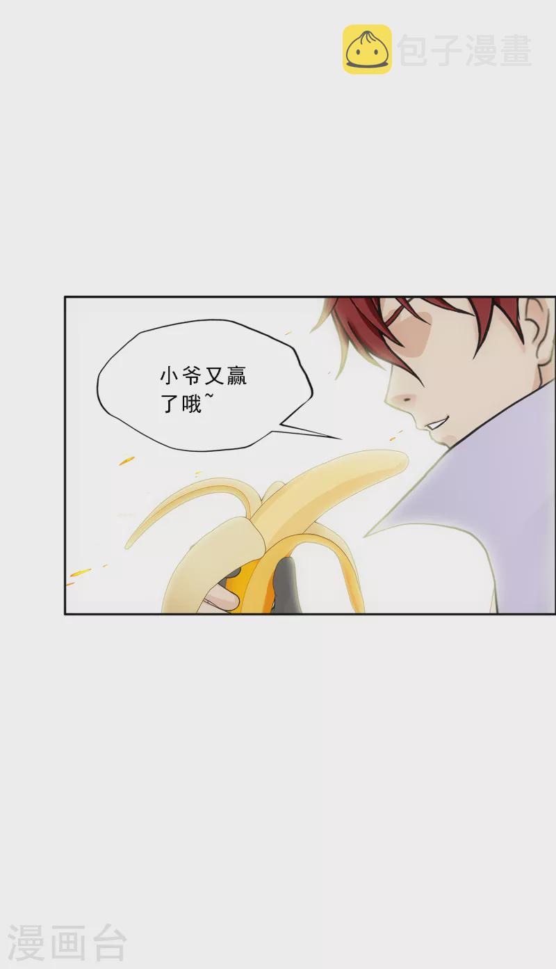第311话 抢亲336