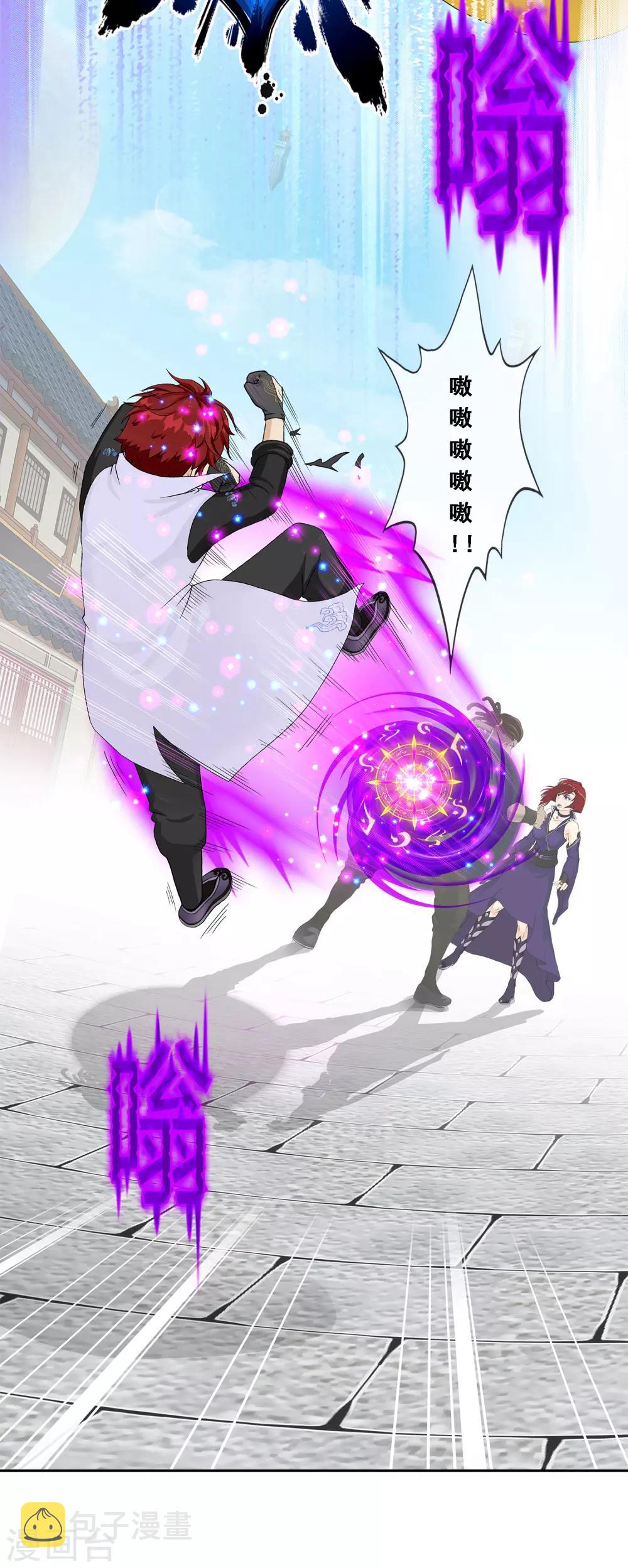 第198话 木秀於林11