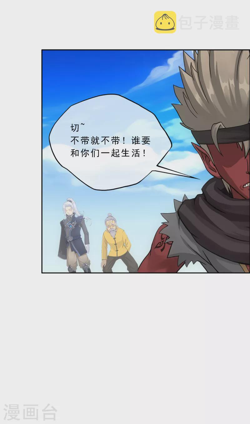 第291话 短暂的安宁24