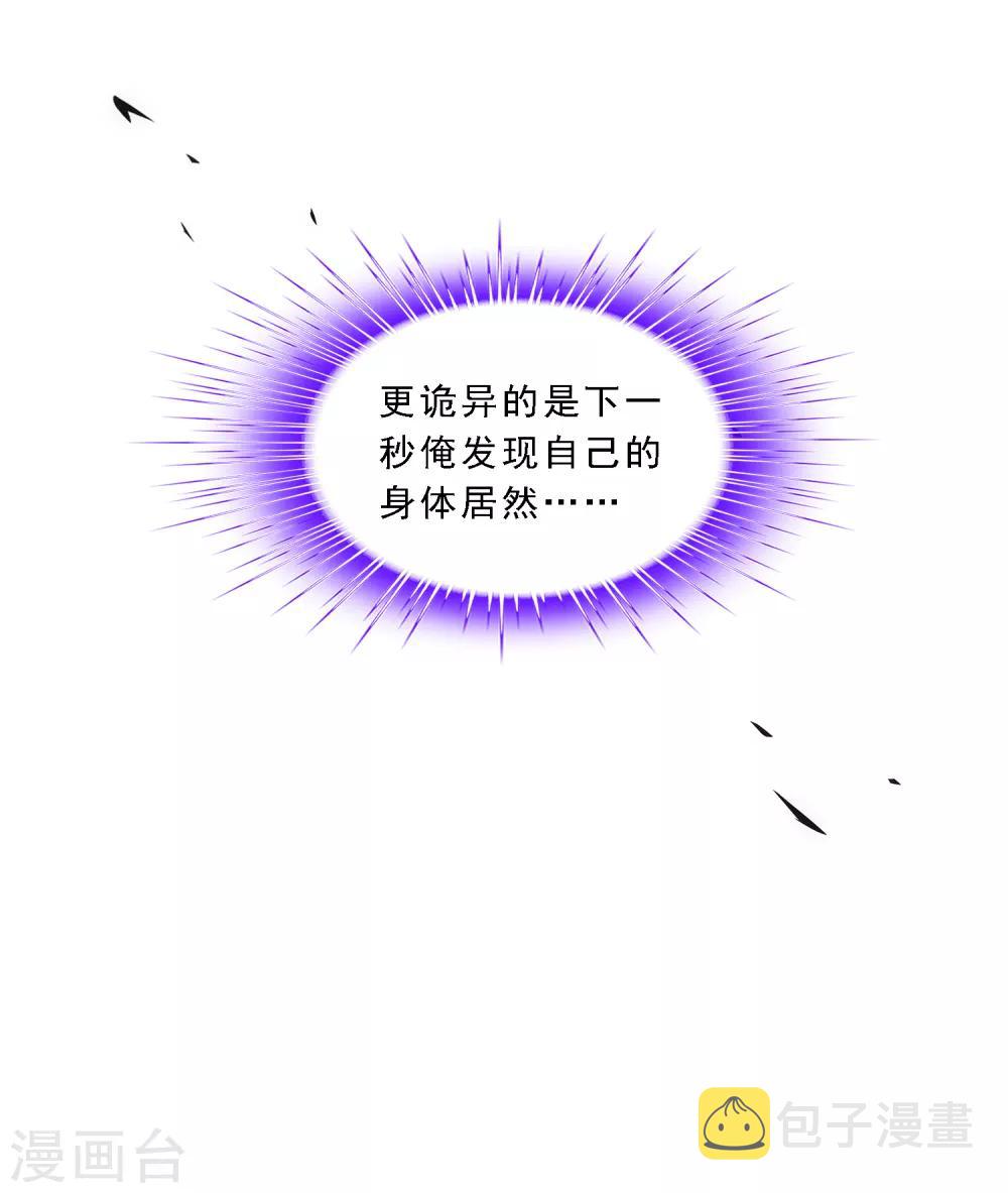 第180话 反目38