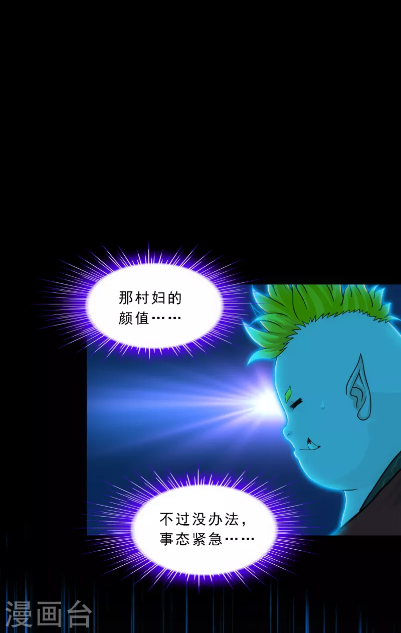 第335话 投胎转世231