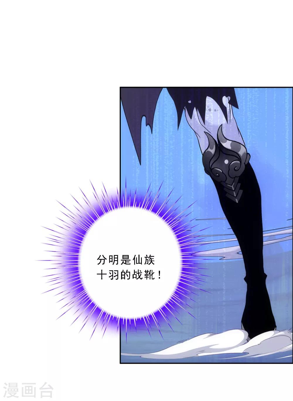 第86话 凌家千金37