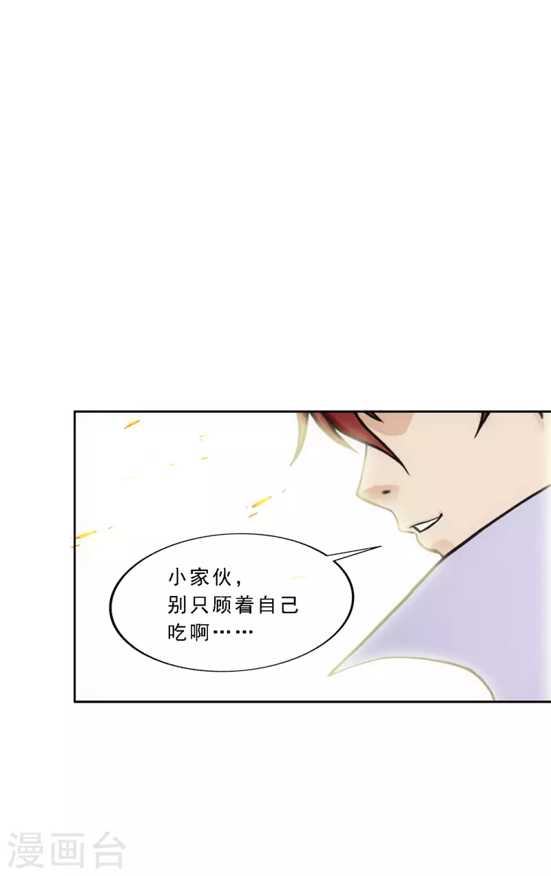 第325话 反覆无常229