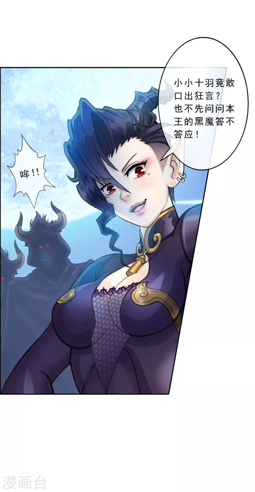 第34话 营救30