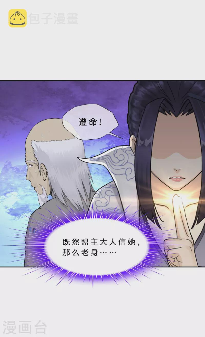第384话 无处可逃234