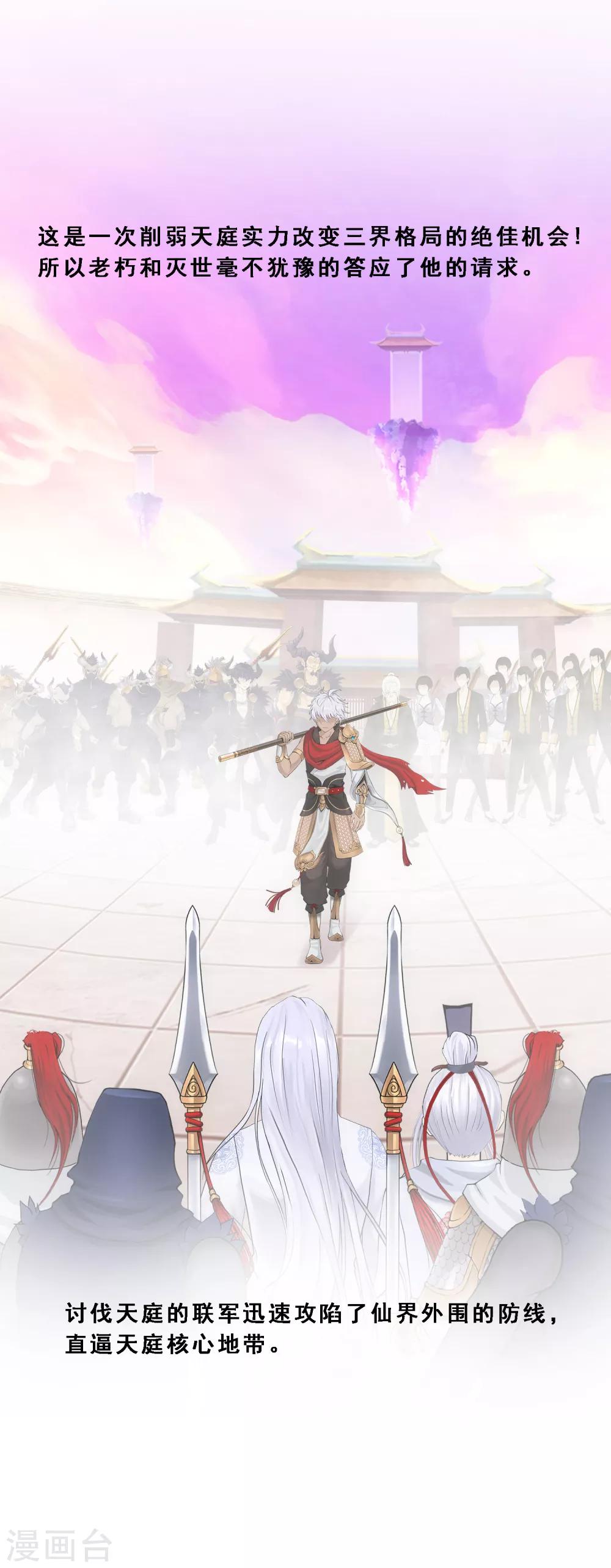 第117话 走一遭黄泉路吧22