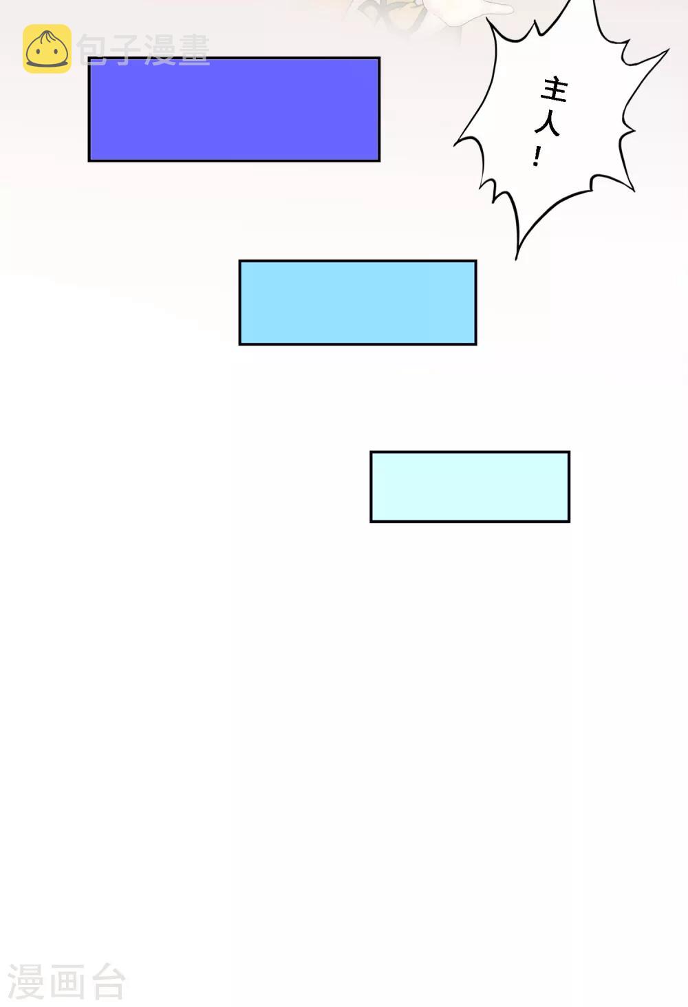 第64话 特殊训练9