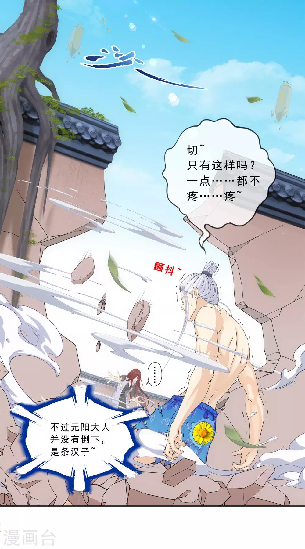 第164话 底牌7