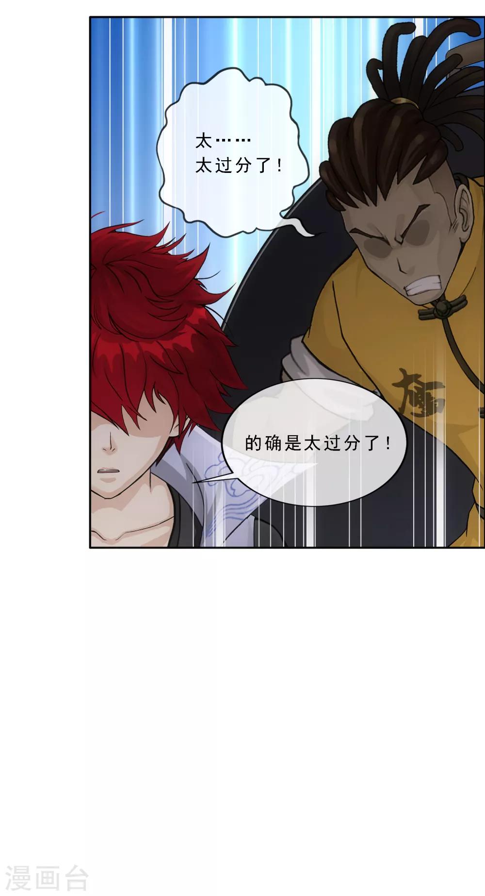 第200话 恶灵40