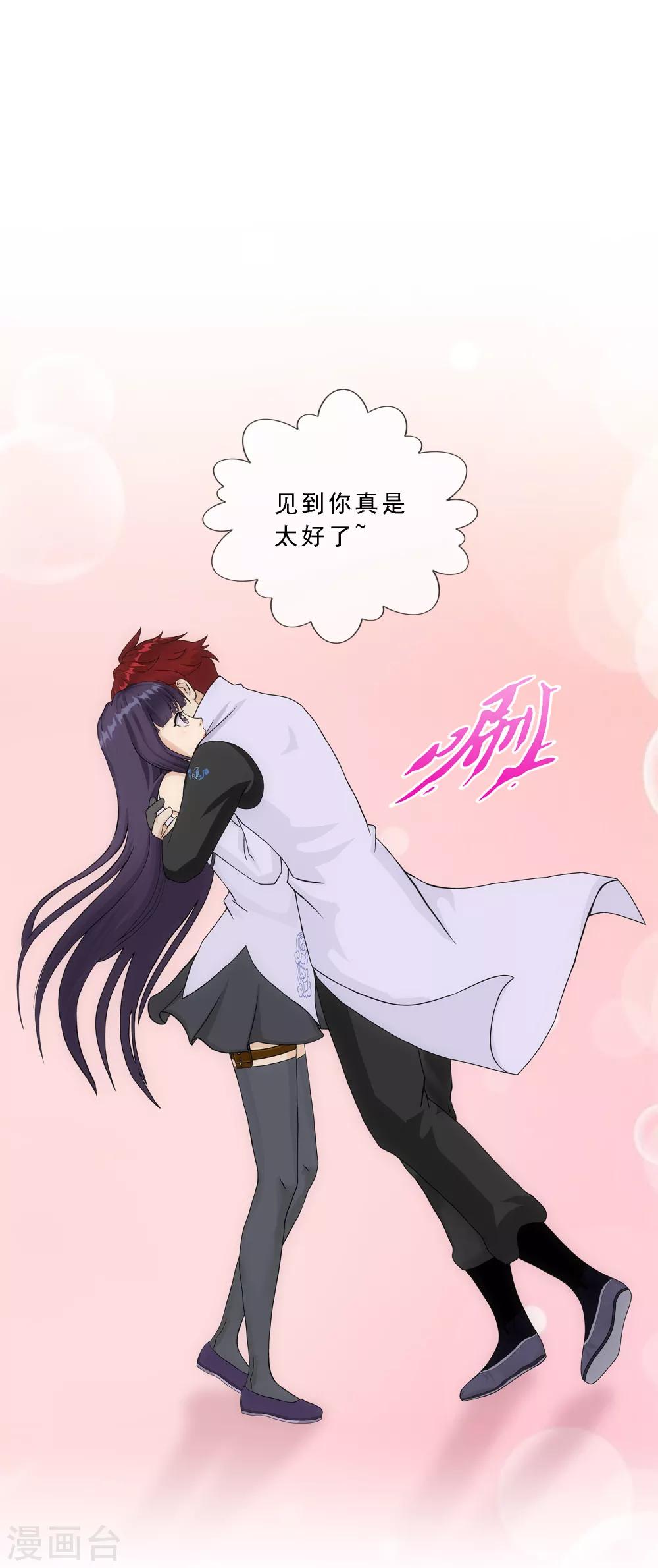 第244话 母慈子孝5
