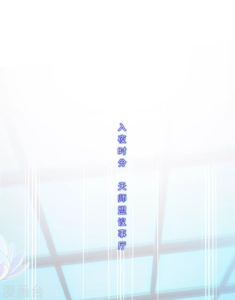 第240话 三缺一1