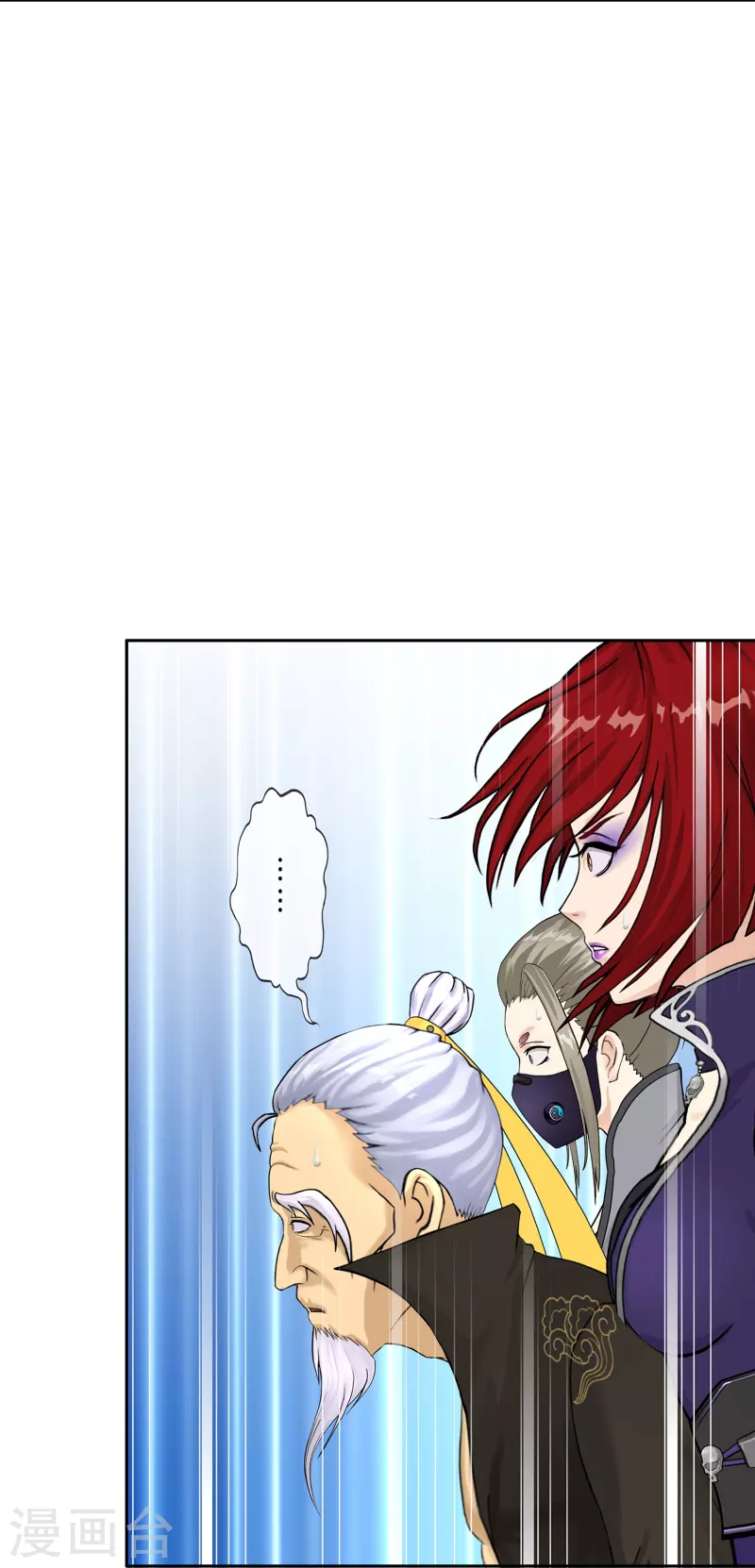 第355话 天傀丹25