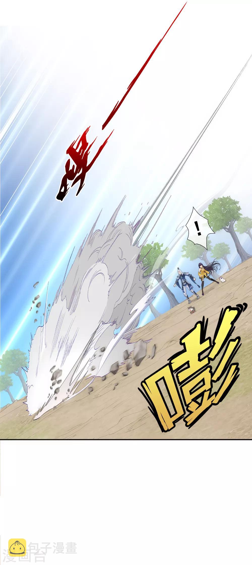 第128话 二郎哮天211