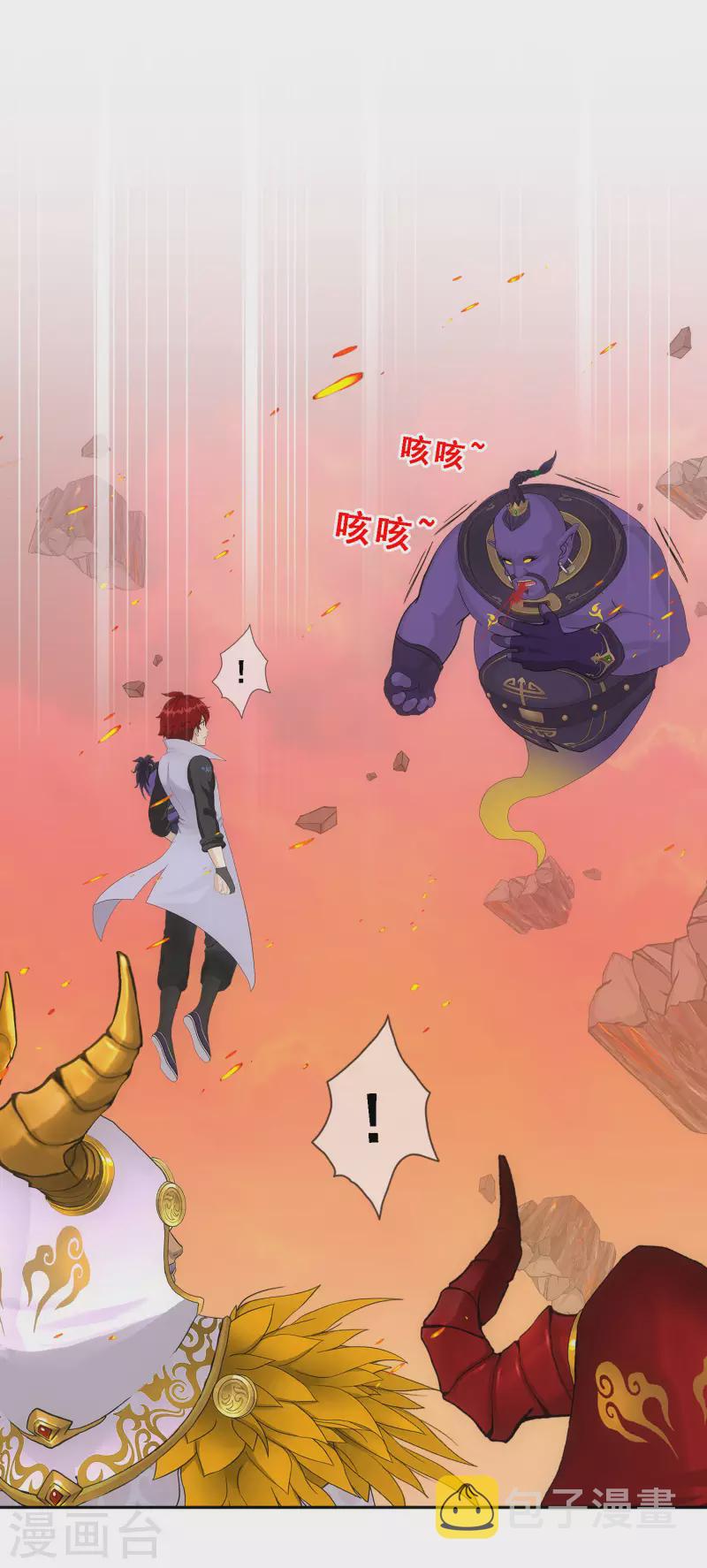 第325话 反覆无常220